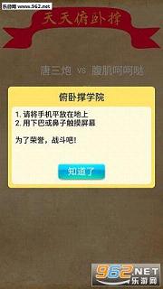 ���츩�Գ�app��ͼ3