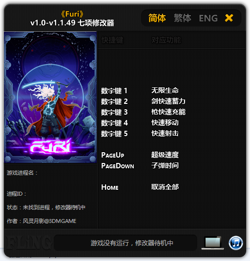 Furi1.149�����޸���+7