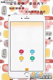 ������ʦappv1.0��ͼ0