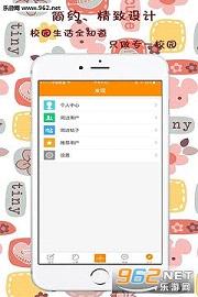 ������ʦappv1.0��ͼ1