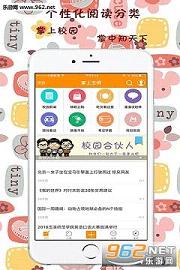 ������ʦappv1.0��ͼ2