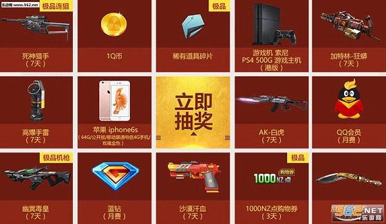 ��ս4����ˢ���������������ͼ0