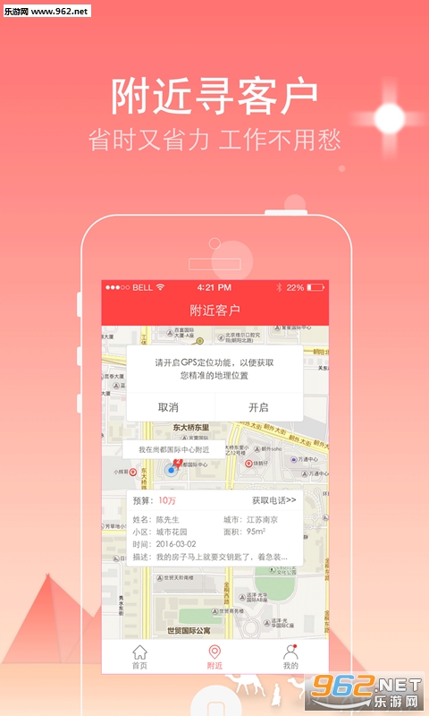 װ�ޱ�appv1.3��ͼ1