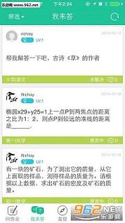 ��ҵ�ʴ�appv1.0.0��ͼ0