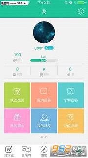 ��ҵ�ʴ�appv1.0.0��ͼ1