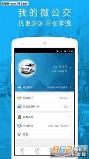 ����΢����v1.0.4��ͼ1