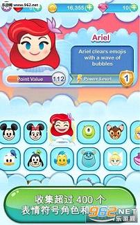 表情包大作战Emoji Blitz截图0
