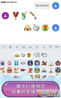 表情包大作战Emoji Blitz截图3