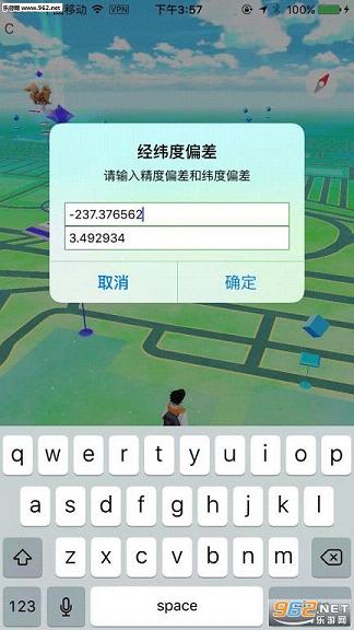 pokemon go ȫ��GPSƫ�ƾ�γ�Ⱦ�ȷ�޸Ĳ����ͼ0