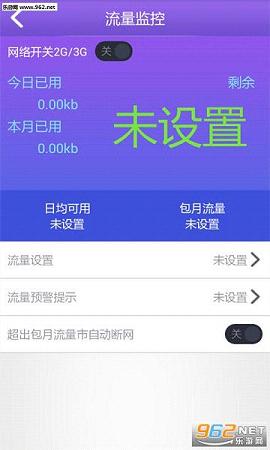 WiFi���ֻ����ͼ2