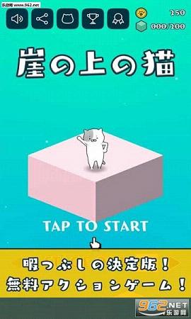 ����è�䰲׿��(�¤ͤ�)v1.0.0 �ֻ����ͼ2