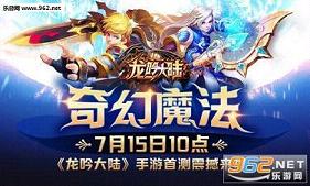 ������½����v1.1.3 ������ͼ0