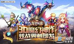 ������½����v1.1.3 ������ͼ1
