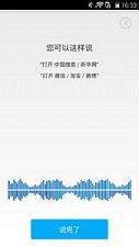 �й�����app�ٷ���v2.2.0��ͼ1