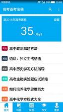 �й�����app�ٷ���v2.2.0��ͼ3