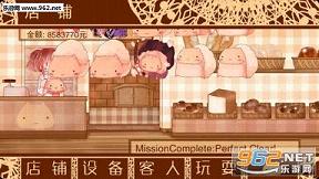ŴŴ��������������޽���޸İ�v1.95��ͼ2
