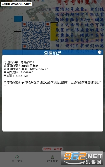 ������������ͨv1.0(�ֻ�������)��ͼ1