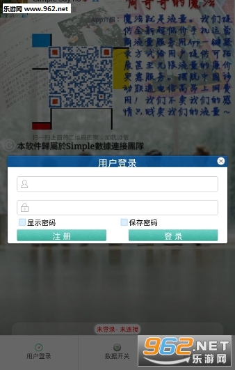 ������������ͨv1.0(�ֻ�������)��ͼ2