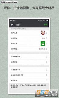΢�̽�ͼ����appv2.7��׿���ͼ0