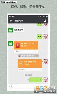 ΢�̽�ͼ����appv2.7��׿���ͼ1