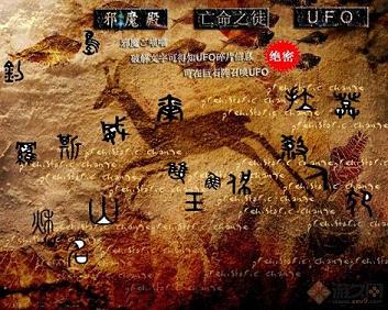 ����֮ͽ�޸��棨UFOƪ���������ԡ�