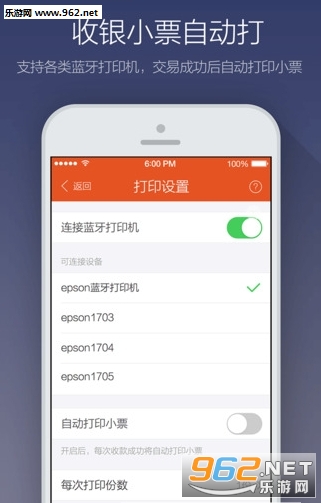 �Ա�����appv4.5.0��ͼ0