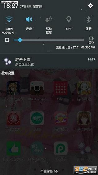 ��Ļ��ѩ������ͼ1