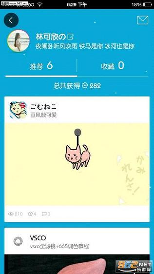 ��Ļ��ѩ������ͼ2