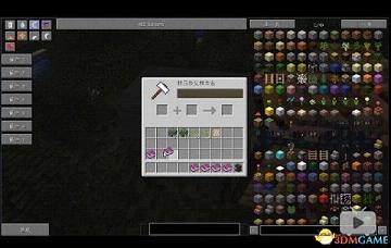 �ҵ�����1.8.0���Ļ�MOD