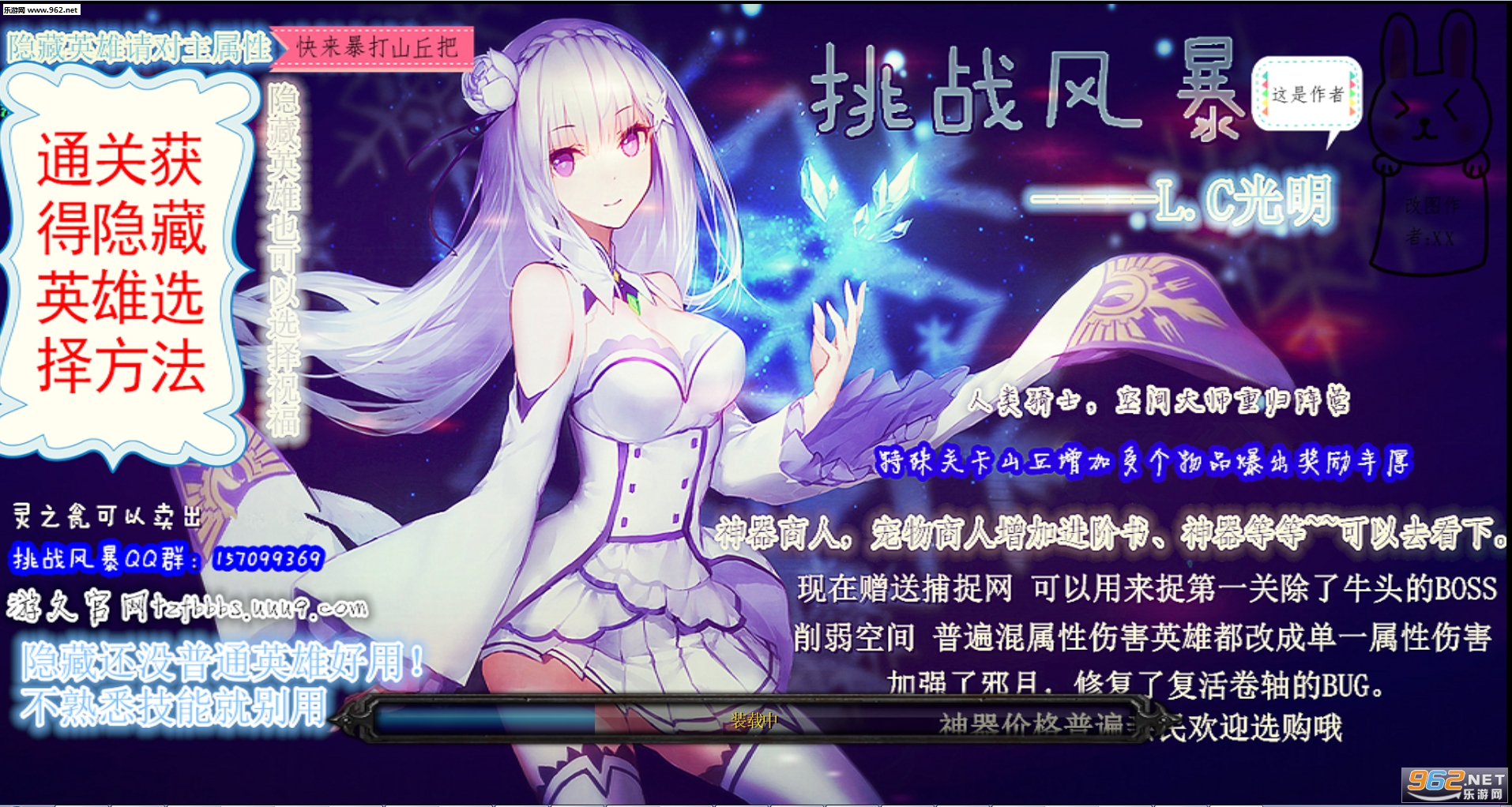 ��ս�籩1.7��ʽ��(������Ӣ������+����)