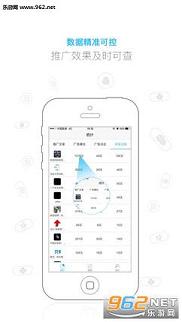 ������appv2.5.6��ͼ0