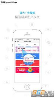 ������appv2.5.6��ͼ1