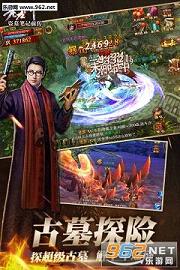 老九门手游小米官方版截图0