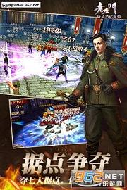 老九门手游小米官方版截图1