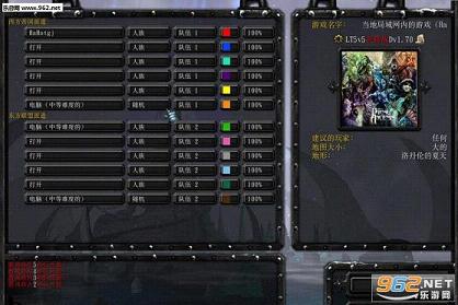 LT5V5Ӣ��սD1.7���ڰ�(����Ϸָ��)��ͼ0