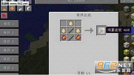 �ҵ�������෨��MODv1.7.10��ͼ1