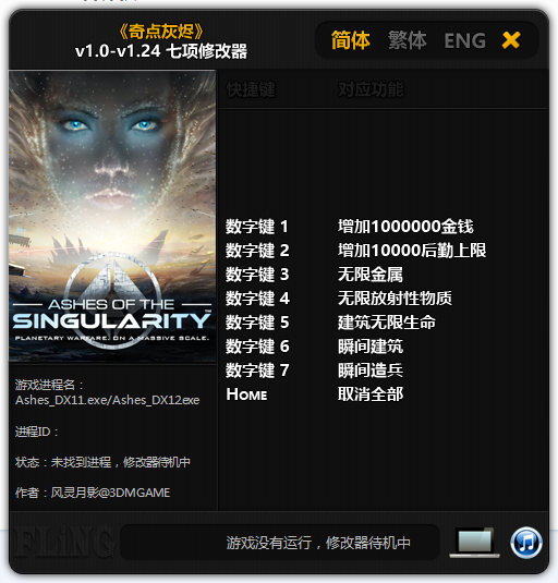 ���ҽ�v1.24�޸���+7