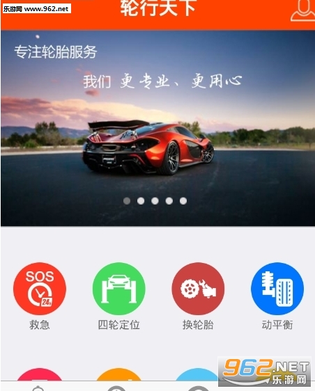 �ֱ�appv1.0��ͼ0
