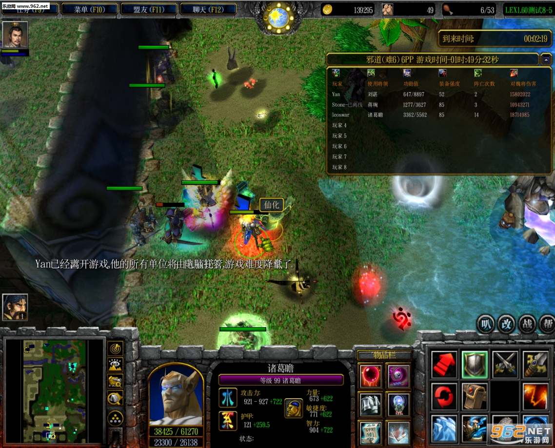 ��������LEX1.60�޸İ��ͼ2