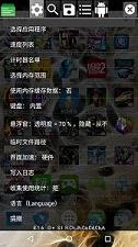 GameGuardian��Ϸ�޸���������ˬ��8.5.6��ͼ0