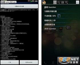 GameGuardian��Ϸ�޸���������ˬ��8.5.6��ͼ2