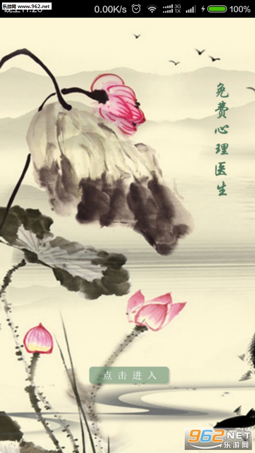 �������ҽ��app���°��ͼ0