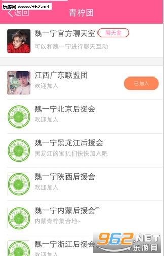 κһ��app���°�v1.0��ͼ2