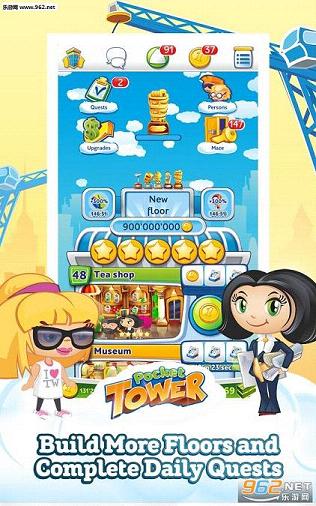 �ڴ���¥��׿��v1.5.18��ͼ2