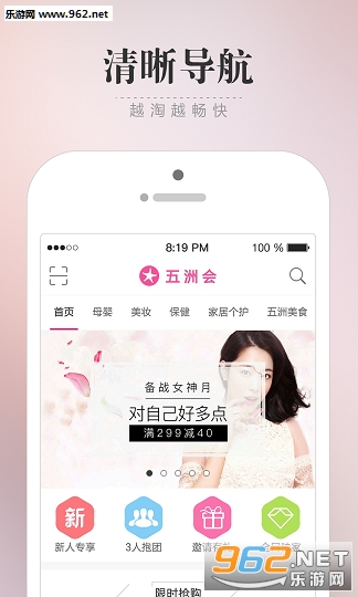 ���޻ả��appv2.1.0��ͼ2