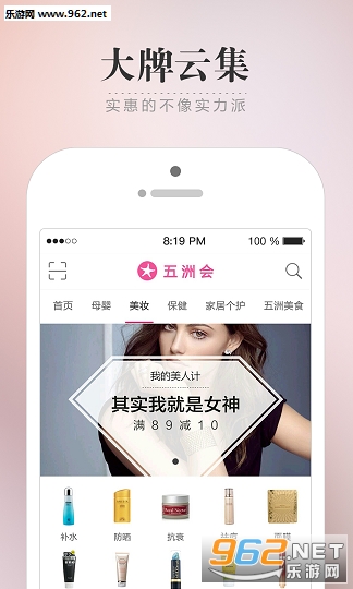 ���޻ả��appv2.1.0��ͼ3
