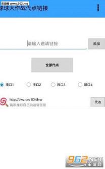 �������ս��������app(ˢ������)v1.7��ͼ0
