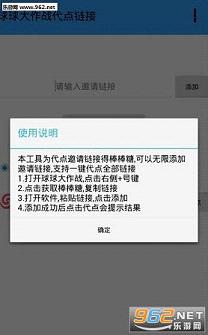 �������ս��������app(ˢ������)v1.7��ͼ1