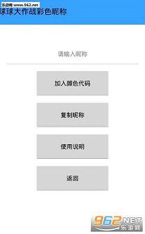 �������ս��������app(ˢ������)v1.7��ͼ2
