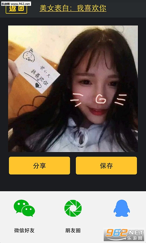 ��è���app��ͼ2